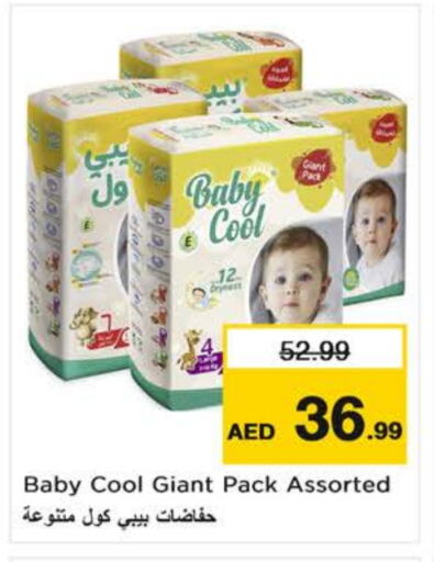 BABY COOL available at Nesto Hypermarket in UAE - Al Ain