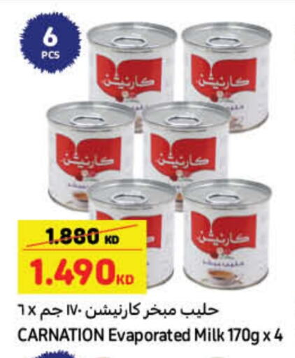 حليب مبخر available at كارفور in الكويت - محافظة الجهراء