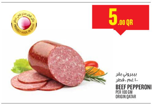 Beef available at Monoprix in Qatar - Al Daayen