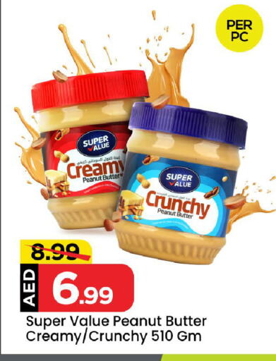 Peanut Butter available at Mark & Save Value Retail in UAE - Dubai