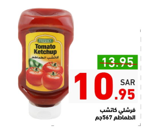 FRESHLY Tomato Ketchup available at Aswaq Ramez in KSA, Saudi Arabia, Saudi - Dammam