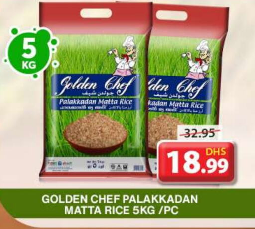 Matta Rice available at Grand Hyper Market in UAE - Sharjah / Ajman