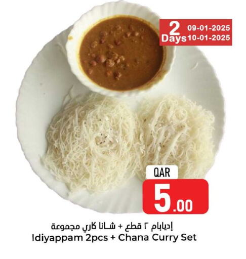 available at Dana Hypermarket in Qatar - Al Khor