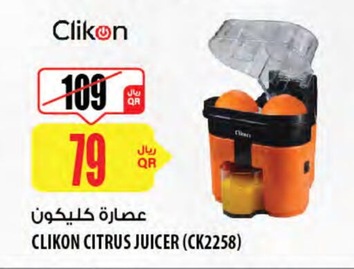 CLIKON Juicer available at Al Meera in Qatar - Al Shamal