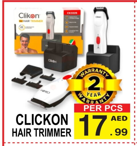 Hair Remover  available at Friday Center in UAE - Sharjah / Ajman