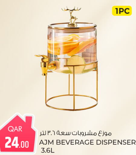 available at روابي هايبرماركت in قطر - الضعاين