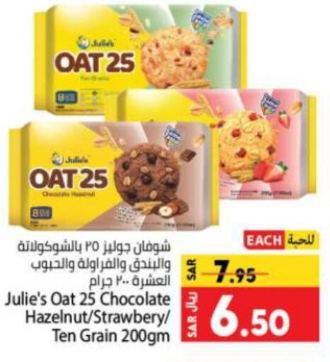 available at Kabayan Hypermarket in KSA, Saudi Arabia, Saudi - Jeddah