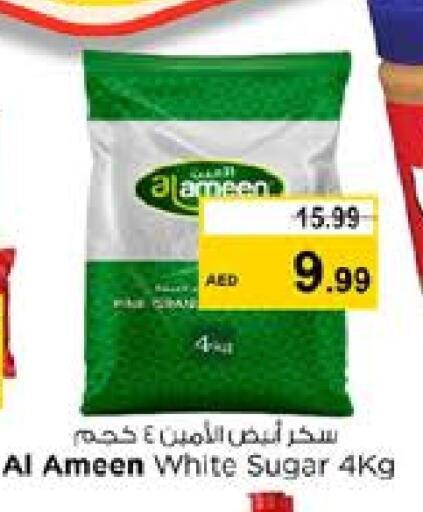 AL AMEEN available at Nesto Hypermarket in UAE - Dubai