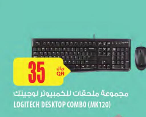 LOGITECH available at Al Meera in Qatar - Al Rayyan