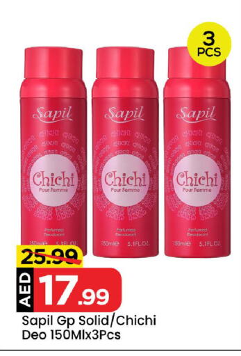 SAPIL available at Mark & Save Value Retail in UAE - Dubai