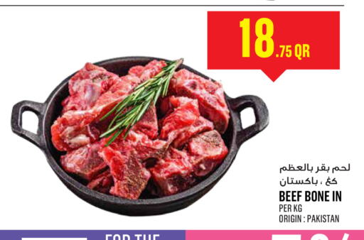 Beef available at Monoprix in Qatar - Al Wakra