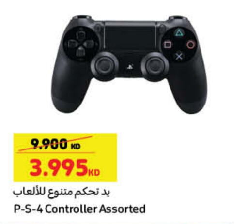 available at Carrefour in Kuwait - Kuwait City