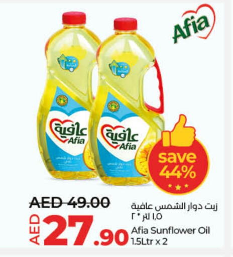 AFIA Sunflower Oil available at Lulu Hypermarket in UAE - Dubai