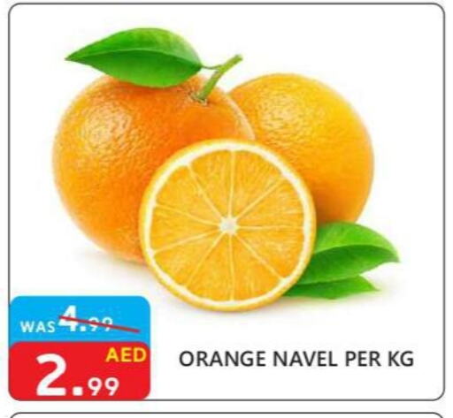 Orange available at United Hypermarket in UAE - Dubai