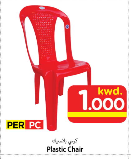 available at Mark & Save in Kuwait - Ahmadi Governorate