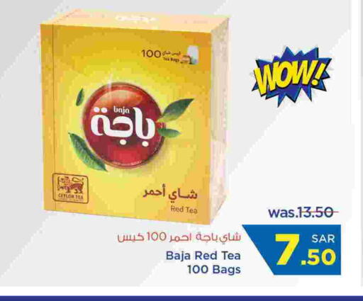 Tea Bags available at Wahj Mart in KSA, Saudi Arabia, Saudi - Jeddah