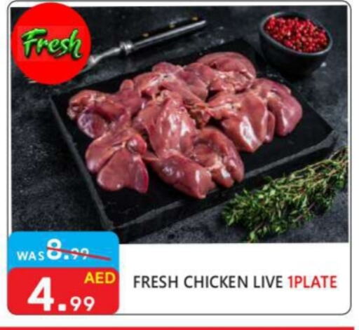 Fresh Whole Chicken available at United Hypermarket in UAE - Dubai