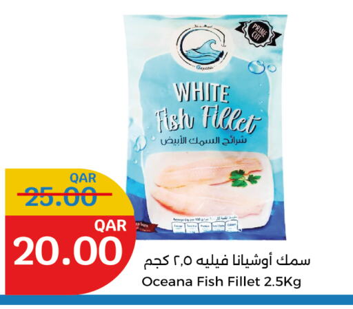 available at City Hypermarket in Qatar - Al Daayen