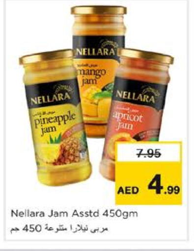 NELLARA Jam available at Nesto Hypermarket in UAE - Sharjah / Ajman