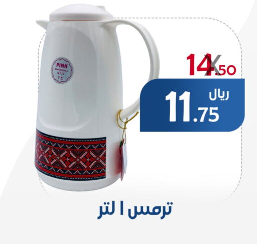 available at ميم سوق in مملكة العربية السعودية, السعودية, سعودية - الأحساء‎