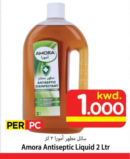 مطهر available at مارك & سايف in الكويت - مدينة الكويت