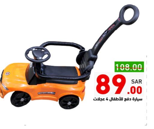 available at Aswaq Ramez in KSA, Saudi Arabia, Saudi - Dammam