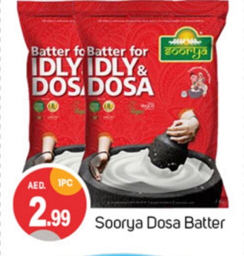 Idly / Dosa Batter available at TALAL MARKET in UAE - Sharjah / Ajman