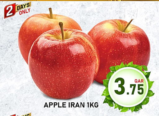 Apples from Iran available at Passion Hypermarket in Qatar - Doha