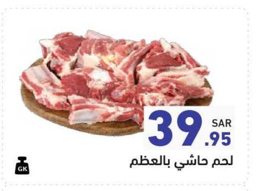 Camel meat available at Aswaq Ramez in KSA, Saudi Arabia, Saudi - Dammam