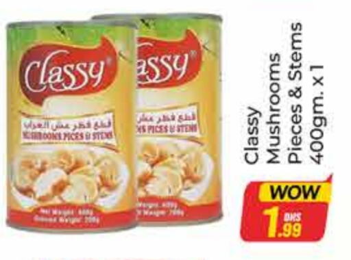 CLASSY available at FOODZONE SUPERMARKET in UAE - Sharjah / Ajman