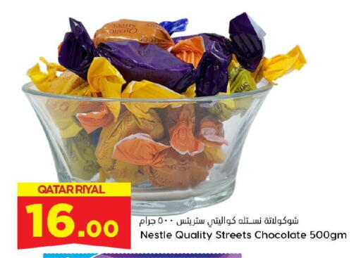 available at Dana Hypermarket in Qatar - Al Rayyan