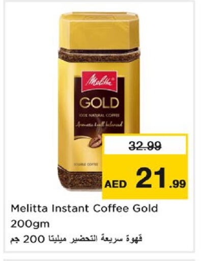 Coffee available at Nesto Hypermarket in UAE - Fujairah