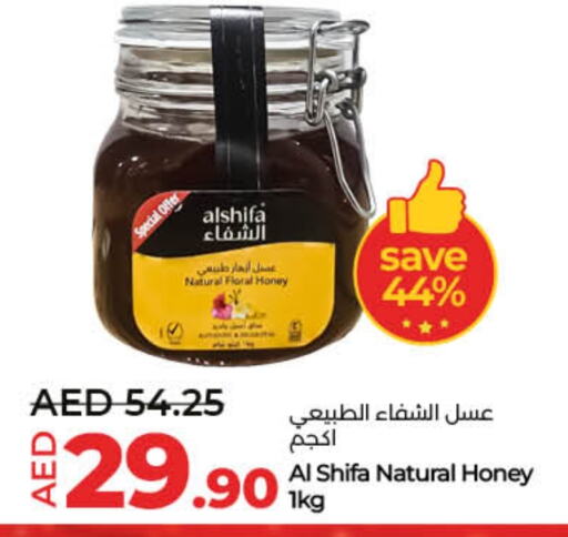 AL SHIFA Honey available at Lulu Hypermarket in UAE - Sharjah / Ajman