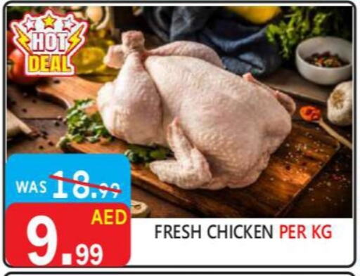 Fresh Whole Chicken available at United Hypermarket in UAE - Dubai