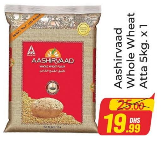 AASHIRVAAD Wheat Flour available at Azhar Al Madina Hypermarket in UAE - Dubai