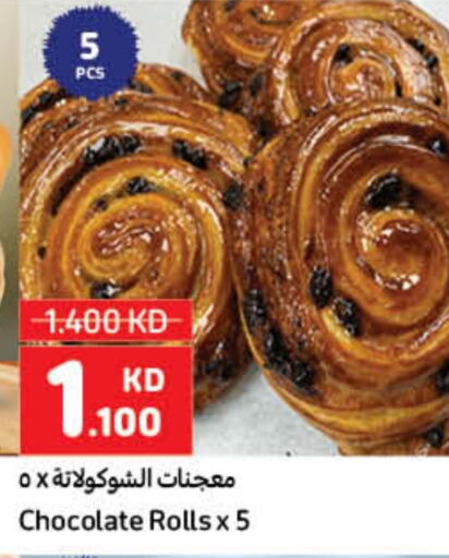 available at Carrefour in Kuwait - Jahra Governorate