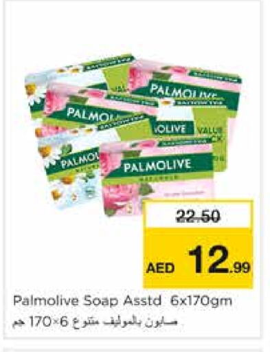 PALMOLIVE available at Nesto Hypermarket in UAE - Sharjah / Ajman