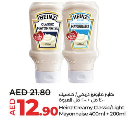 HEINZ Mayonnaise available at Lulu Hypermarket in UAE - Dubai