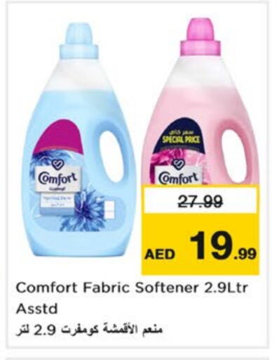 COMFORT Softener available at Nesto Hypermarket in UAE - Sharjah / Ajman