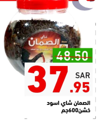 available at أسواق رامز in مملكة العربية السعودية, السعودية, سعودية - حفر الباطن