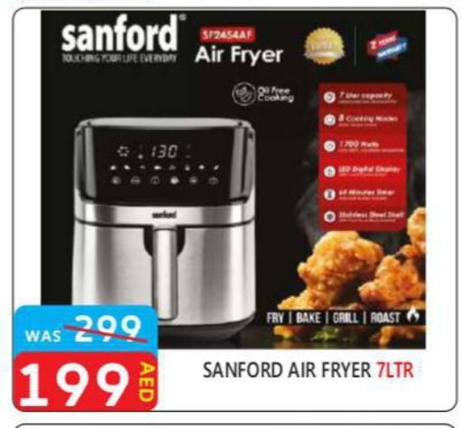 SANFORD Air Fryer available at United Hypermarket in UAE - Dubai