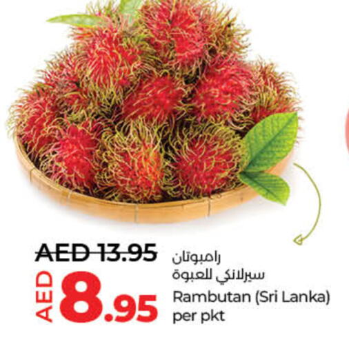 رامبوتان from Sri Lanka available at لولو هايبرماركت in الإمارات العربية المتحدة , الامارات - الشارقة / عجمان