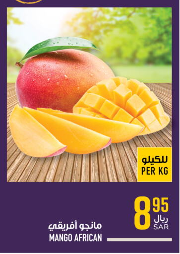 Mango Mango available at Abraj Hypermarket in KSA, Saudi Arabia, Saudi - Mecca