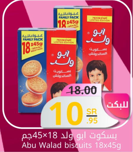 available at كاندي بلانيت in مملكة العربية السعودية, السعودية, سعودية - الخبر‎