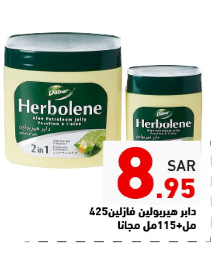 DABUR HERBOLENE available at Aswaq Ramez in KSA, Saudi Arabia, Saudi - Riyadh