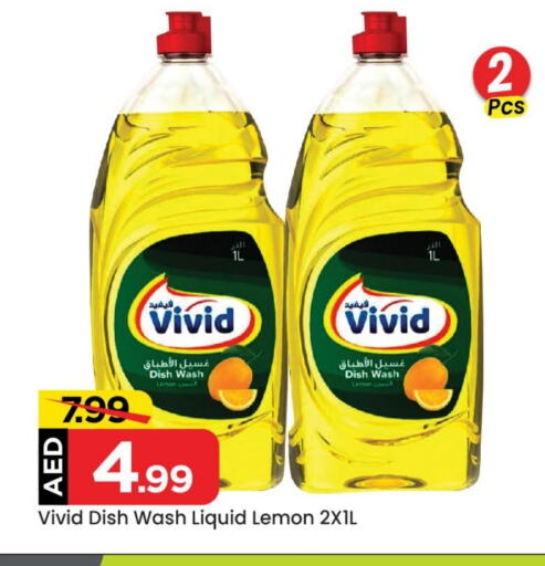 Lemon available at Mark & Save in UAE - Abu Dhabi