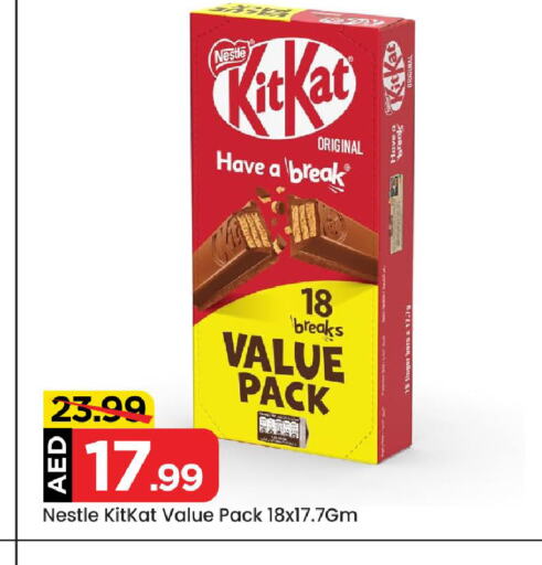 KITKAT available at Mark & Save in UAE - Abu Dhabi