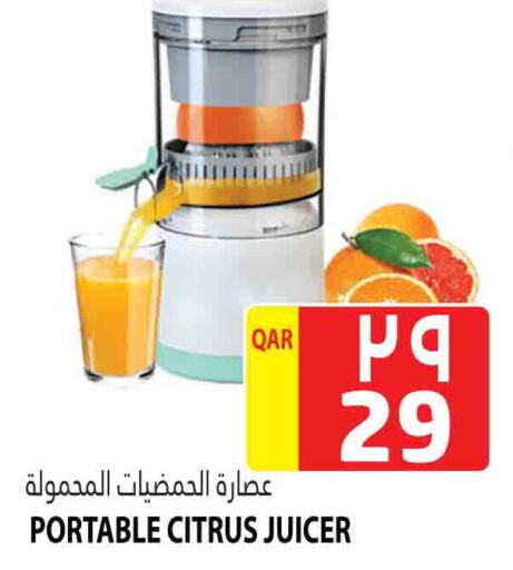 available at Marza Hypermarket in Qatar - Umm Salal