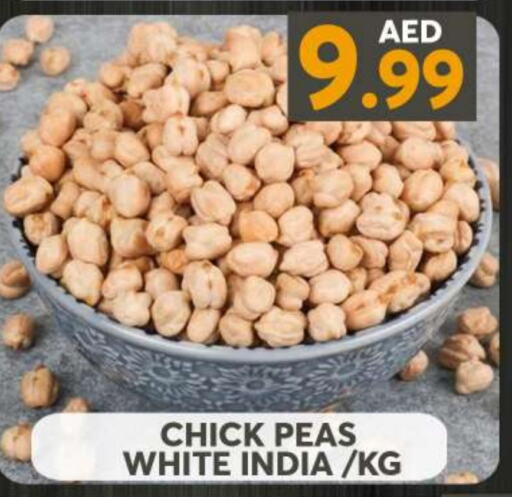 Peas available at جراند هايبر ماركت in الإمارات العربية المتحدة , الامارات - الشارقة / عجمان