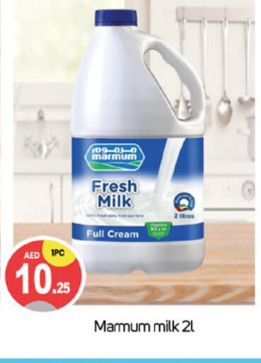 MARMUM Full Cream Milk available at TALAL MARKET in UAE - Dubai